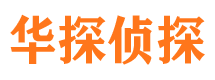 淳安市私人侦探